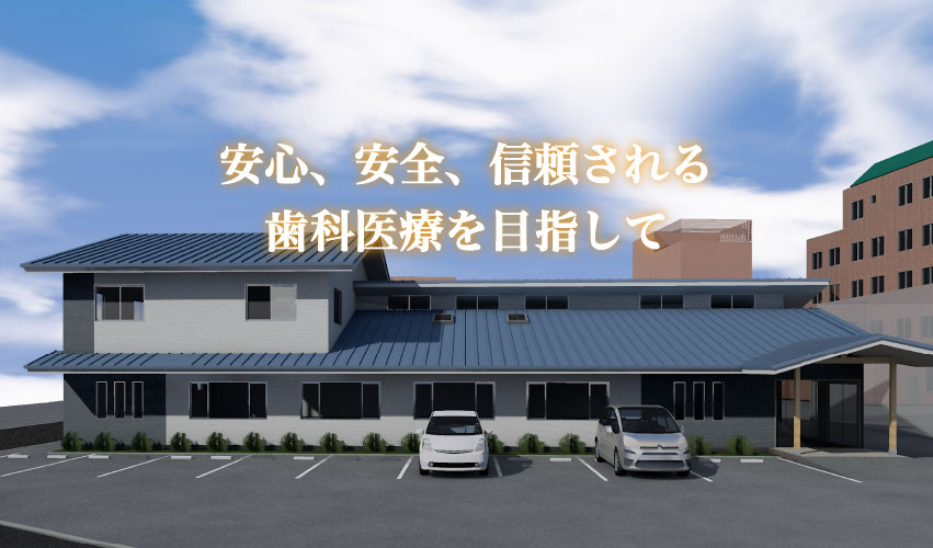 山口県宇部市の医療生活協同組合健文会 協立歯科のイメージ4