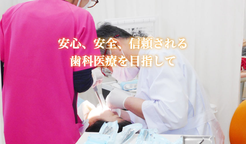 山口県宇部市の医療生活協同組合健文会 協立歯科のイメージ5